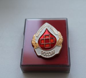 Почетные доноры Пензенской области начнут получать увеличенную выплату