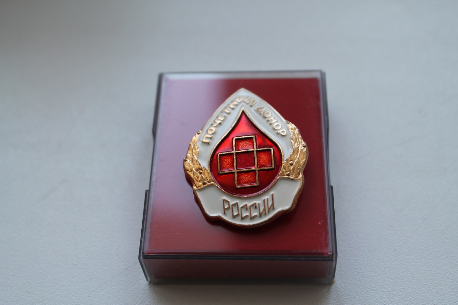 Почетные доноры Пензенской области начнут получать увеличенную выплату