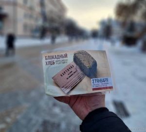 Пензенцам раздали "блокадный хлеб"