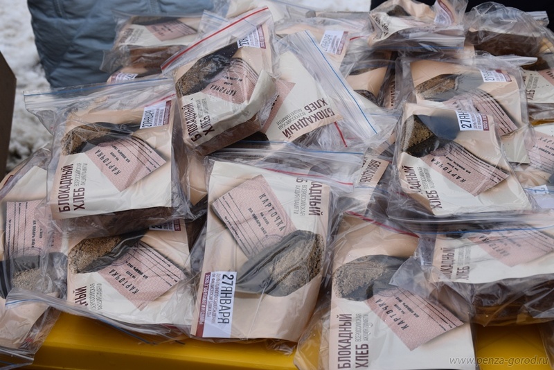 В Пензе пройдет всероссийская акция «Блокадный хлеб»