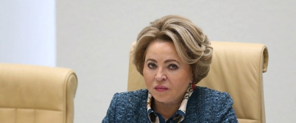 Валентина Матвиенко предложила ввести химическую кастрацию для педофилов