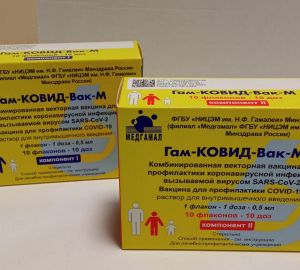 В Пензенскую область поступила первая партия вакцины от COVID-19 для детей