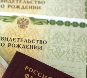 Органы ЗАГС начали работать по новому принципу