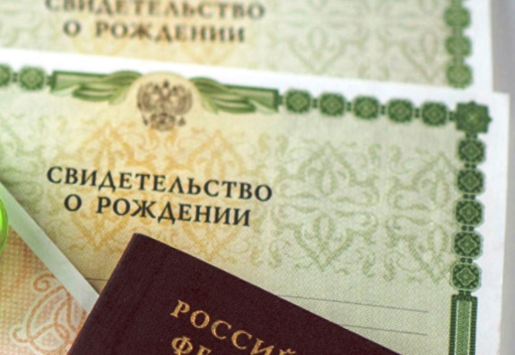 Органы ЗАГС начали работать по новому принципу