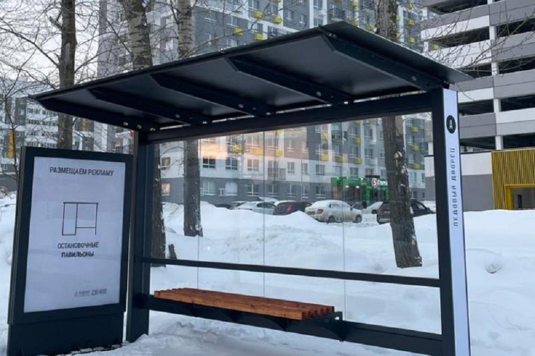 В дальнем Арбеково установили новую остановку