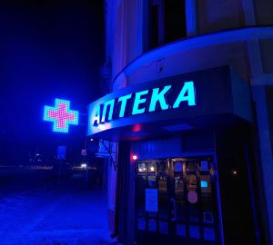 Кузнечане пожаловались на отсутствие аптек