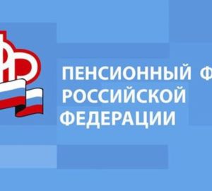 Названа точная дата, когда пензенским пенсионерам принесут пенсию после путинской индексации