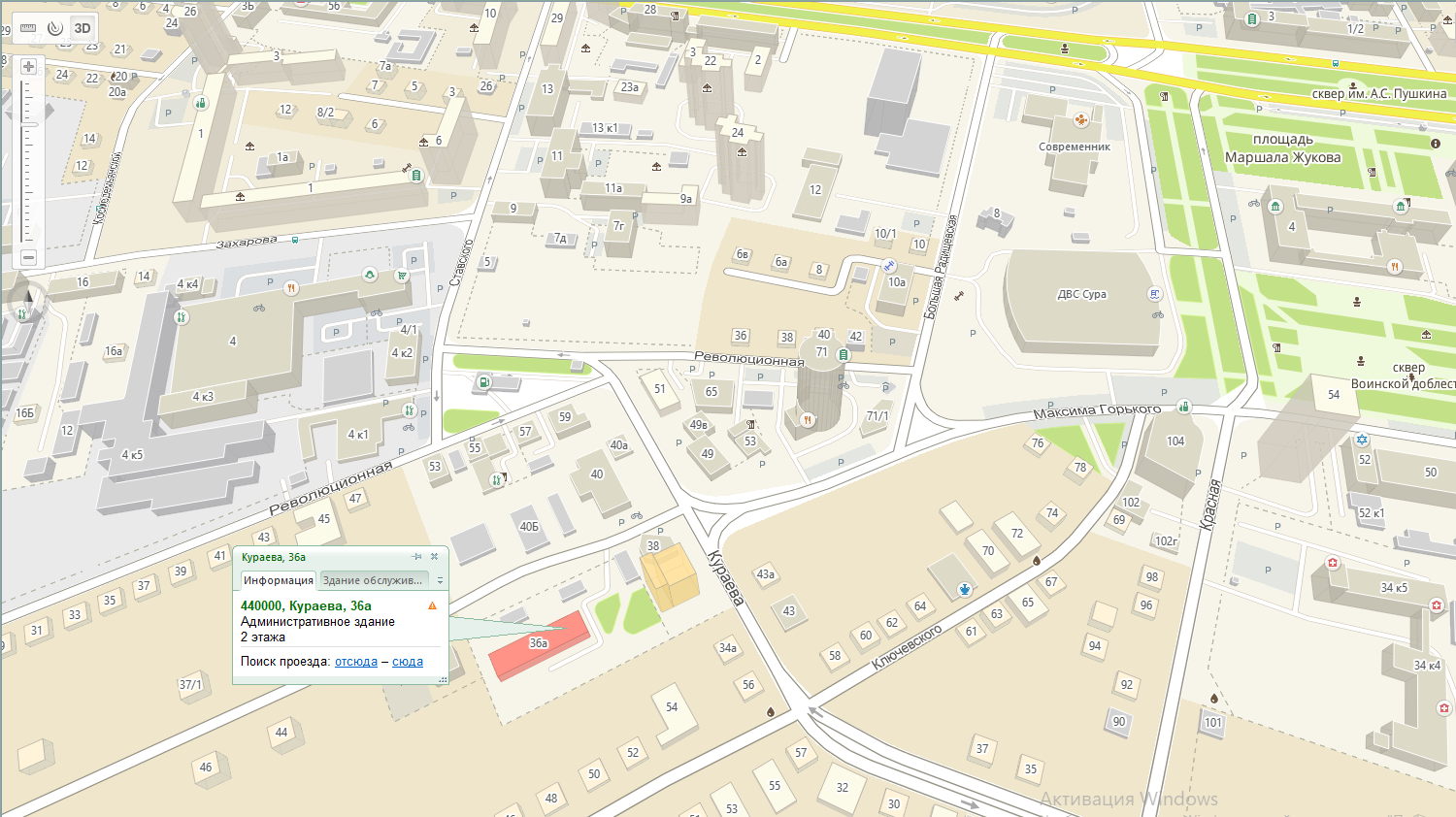 В Пензе министерство общественной безопасности переехало в новое здание