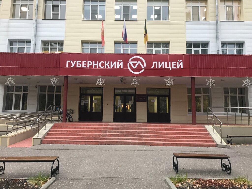 Олег Мельниченко: «Губернский лицей стал притчей во языцех на федеральном уровне»