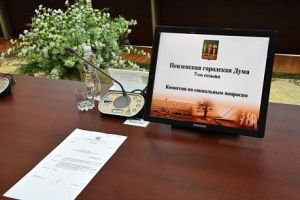В пензенской Думе озвучили, как будут решать проблему пробок в Заре