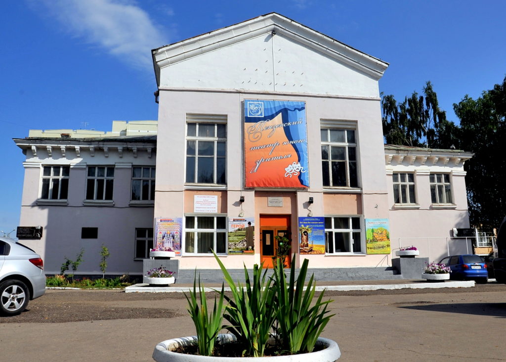 В ремонт пензенского ТЮЗа вложат более 98 млн рублей