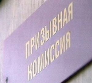 Пензенца привлекут к уголовной ответственности за отказ служить в армии