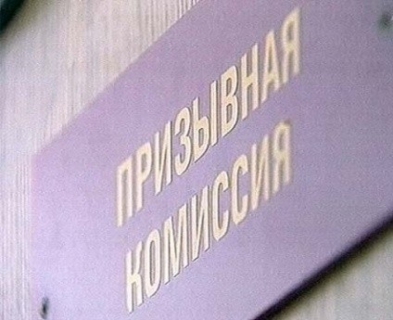 Пензенца привлекут к уголовной ответственности за отказ служить в армии