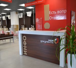 Кузнечан бесплатно проконсультируют юристы в МФЦ