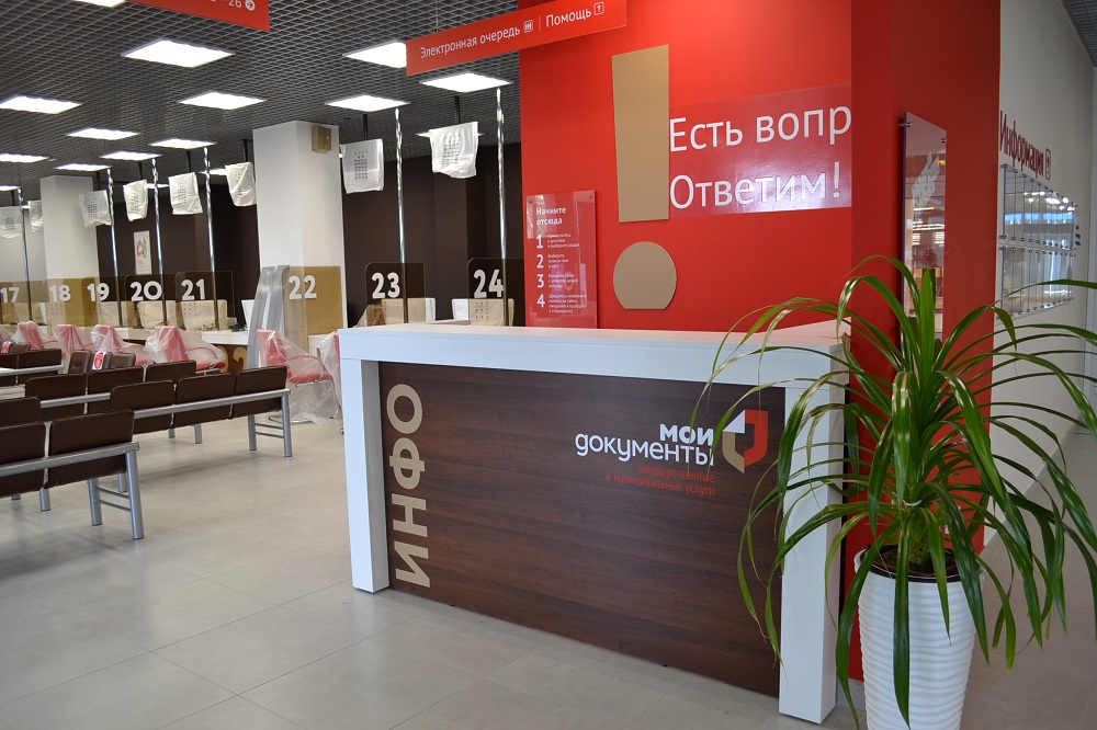 Кузнечан бесплатно проконсультируют юристы в МФЦ