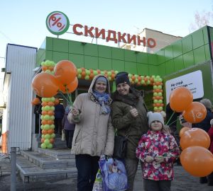 Жители о новом «Скидкино» на Ворошилова: «Мы так ждали этого открытия!»