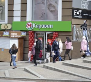 Сеть магазинов «Караван» оказала помощь беженцам из ДНР и ЛНР