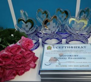 В Пензенской области начался конкурс для медработников с призом в 100 тысяч