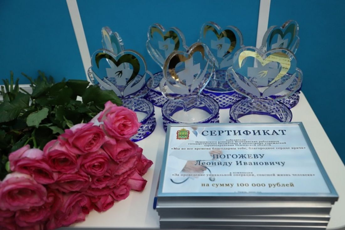 В Пензенской области начался конкурс для медработников с призом в 100 тысяч