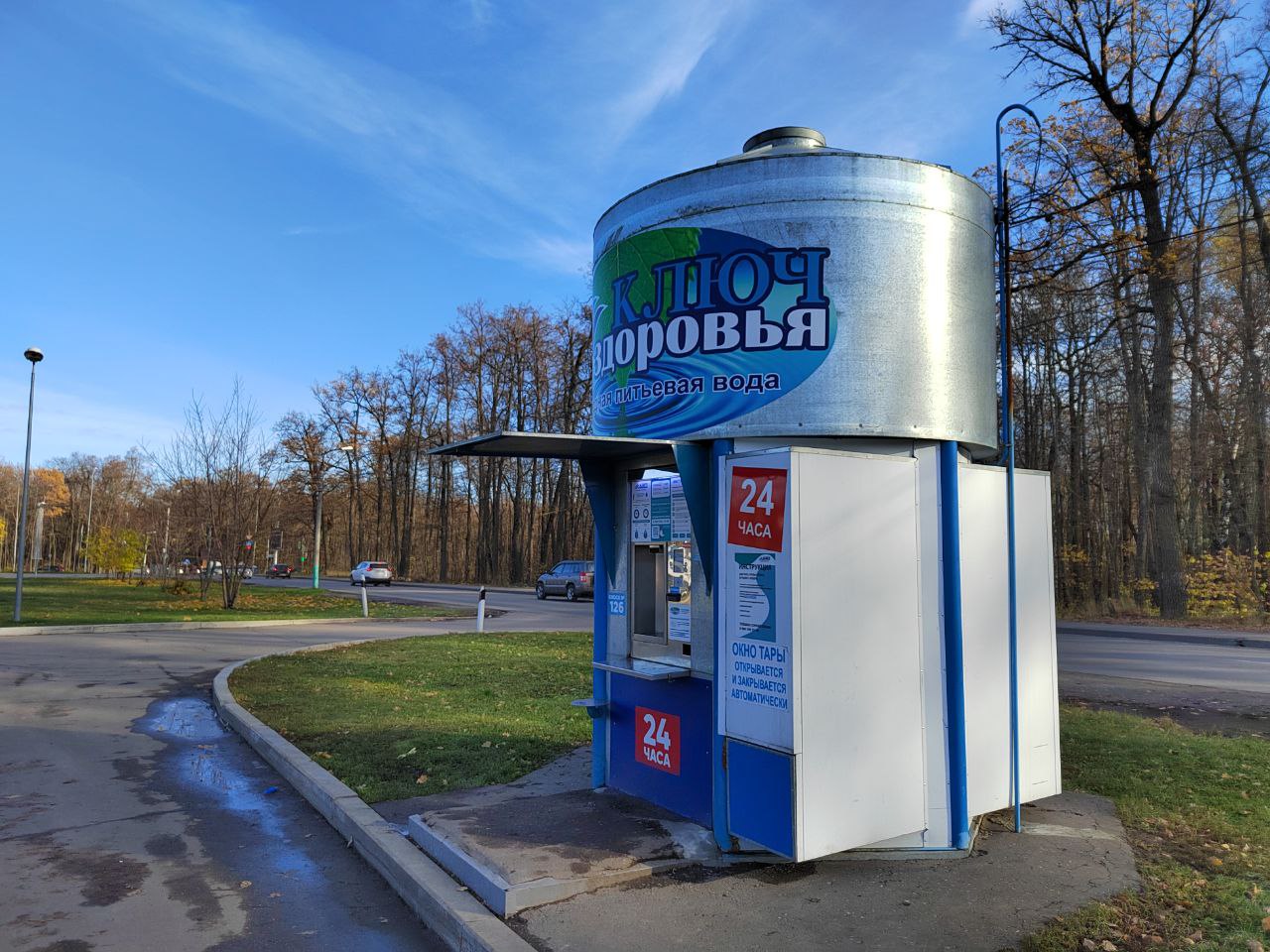 Пензенская артезианская вода поможет восстановить репродуктивное здоровье женщин