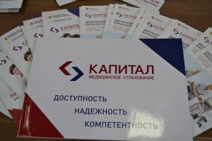 "Капитал МС" напомнил пензенцам о важности диспансерного наблюдения
