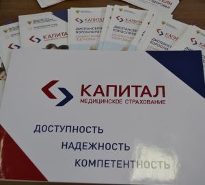 "Капитал МС" напомнил пензенцам о важности диспансерного наблюдения