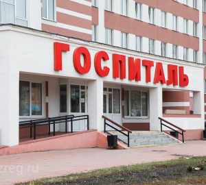 Мэр Кузнецка: «ковид никуда не делся, летальность тоже есть»