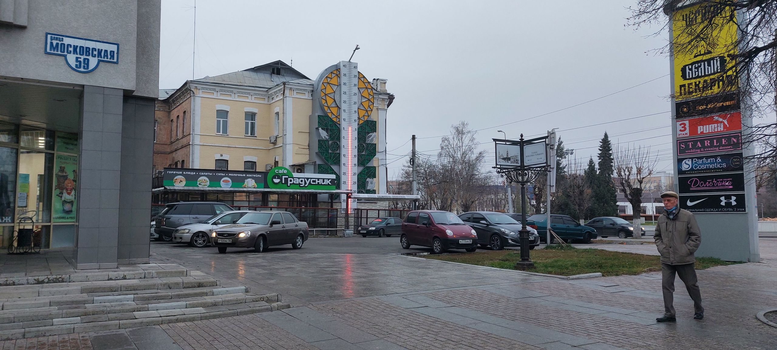 Какая погода ждет пензенцев 26 марта