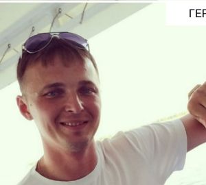 В спецоперации на Украине погиб уроженец города Заречного