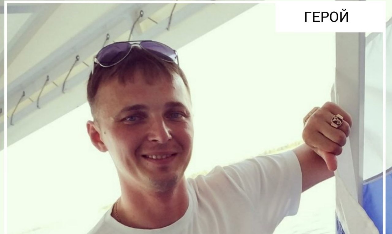 В спецоперации на Украине погиб уроженец города Заречного