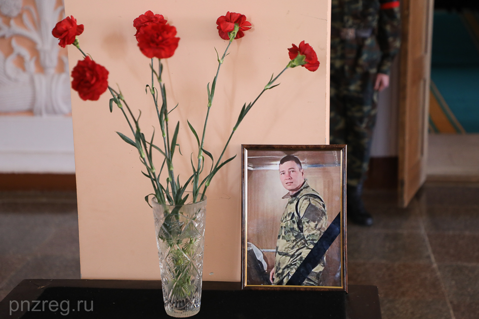 В Пензенской области простились с погибшим во время спецоперации контрактником