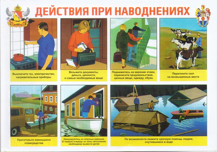 Жителям Каменки напомнили, куда обращаться в случае подтопления весной