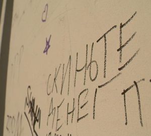 В Пензе на Фонтанной площади вандалы испортили качели