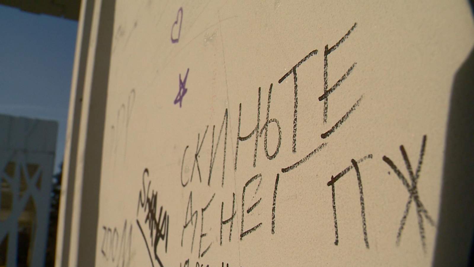 В Пензе на Фонтанной площади вандалы испортили качели