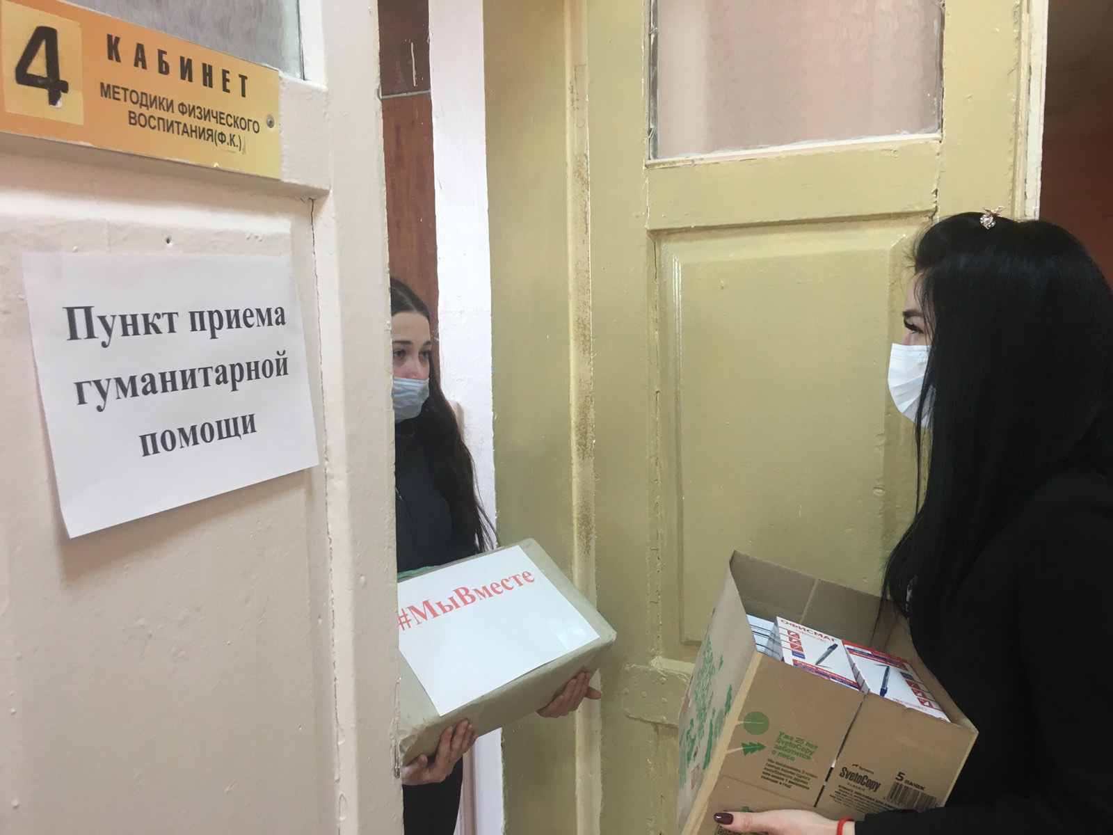 Кузнечанам напомнили, какие вещи они могут принести в пункт сбора гуманитарной помощи