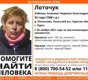 Жителей Пензенской области просят помочь в поисках пропавшей 53-летней женщины