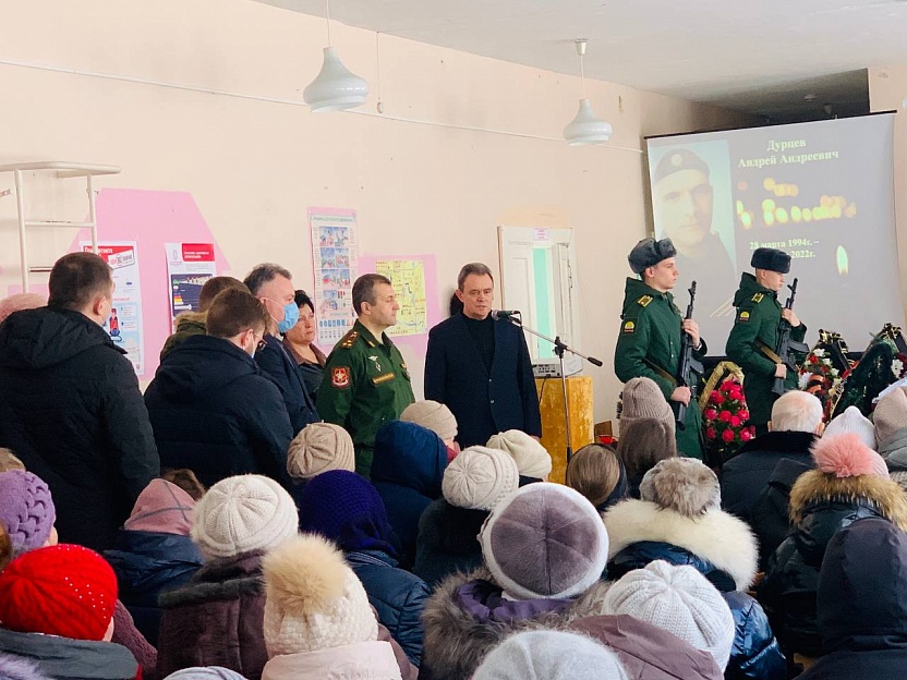 В Пензенской области простились с погибшим во время спецоперации Андреем Дурцевым