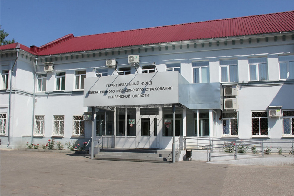 Для жителей Пензенской области стал доступен новый вид медпомощи в рамках ОМС