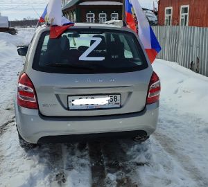 Жители Сердобска приняли участие в акции в поддержку российской спецоперации