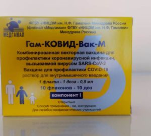 В Пензенскую область привезли новую партию детской вакцины «Спутник М»