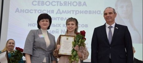 В Пензе назвали имя «Учителя года»