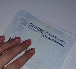 Филиал ООО «Капитал МС» приглашает оформить электронный полис ОМС!
