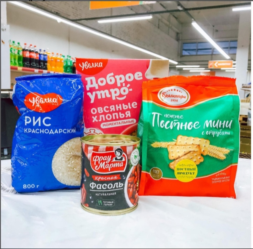 «Скидкино» приглашает за продуктами к Великому посту