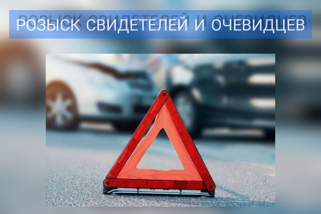 ГИБДД разыскивает автохама, сбившего "Лексус" на Антонова