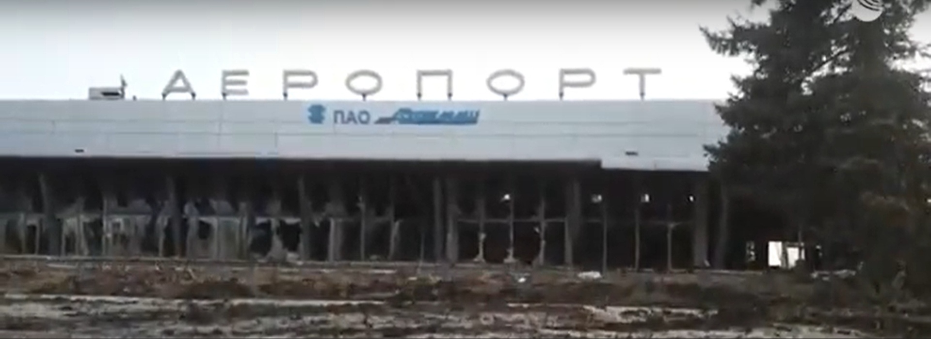Появилось первое видео из освобожденного аэропорта Мариуполя