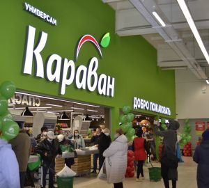 «Караван» и «Скидкино» поддержали соглашение о сдерживании торговых наценок