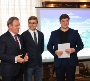 Валерий Лидин наградил волонтеров проекта «По следам забытых усадеб»