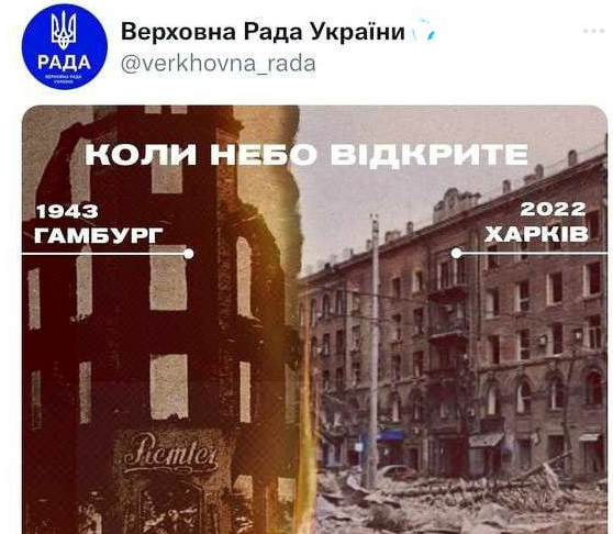 Украинская Zрада: парламентарии незалежной идентифицировали себя с нацистами