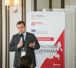 Денис Каширов: «Оперативный штаб по поддержке бизнеса работает в ежедневном режиме»