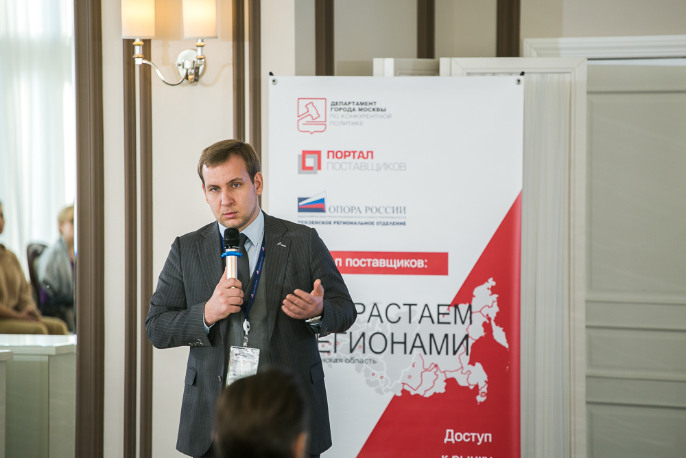 Денис Каширов: «Оперативный штаб по поддержке бизнеса работает в ежедневном режиме»